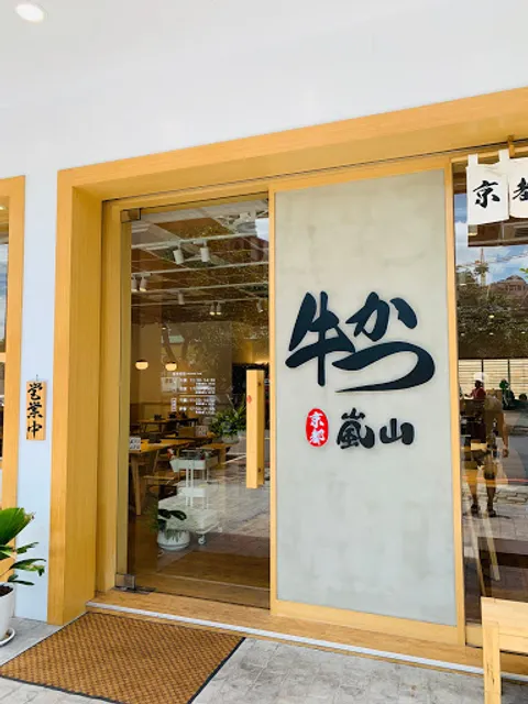Arashiyama Gyukatsu Taichung Xitun Qinghai Branch