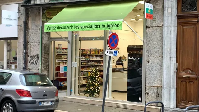 Épicerie Bulgare