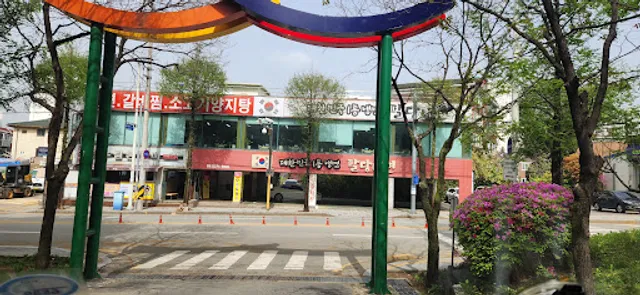 팔당냉면 수원정자점