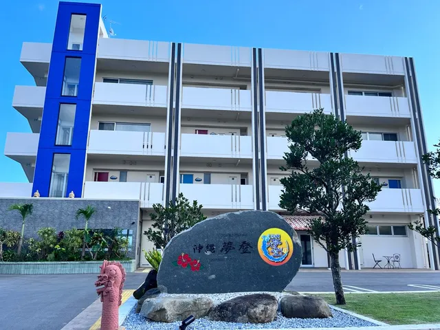 Hotel Okinawa Yumeto