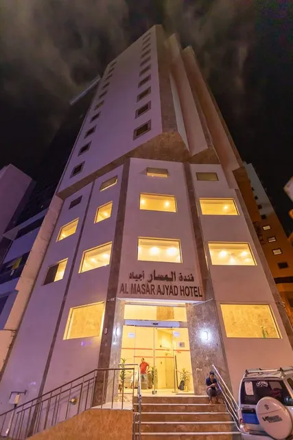 AL Masar Ajyad Hotel