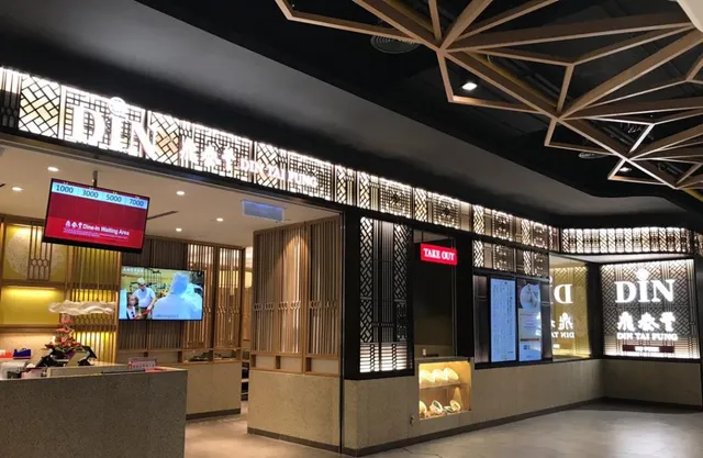 DIN by Din Tai Fung at MidValley Southkey [No Pork No Lard]