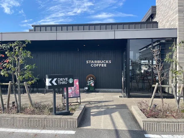 Starbucks Coffee - Koka Minakuchi