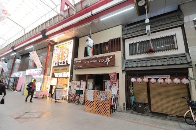 Korean Restaurant Mashitei