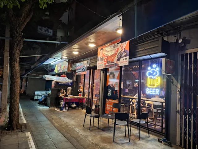 Taopiphop Bar Project( Charoen Rat )