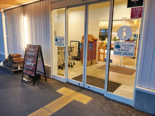 fumotto MARCHE（フモット マルシェ）