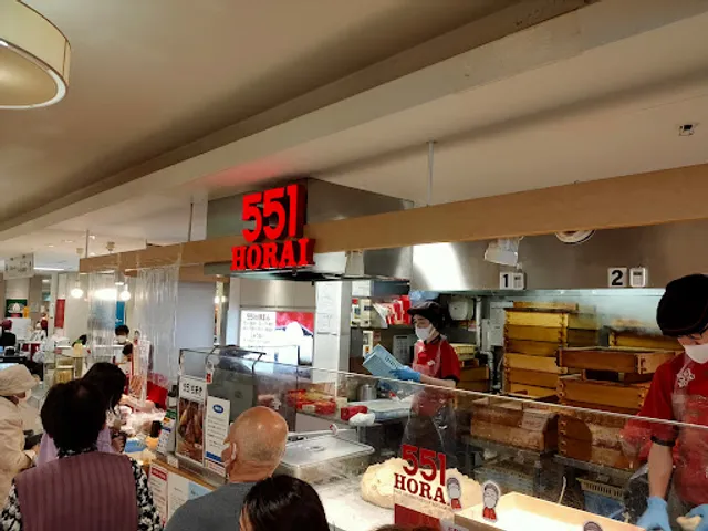 551 HORAI Wakayama Kintetsu Shop