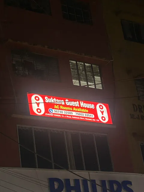 SUKTARA GUEST HOUSE
