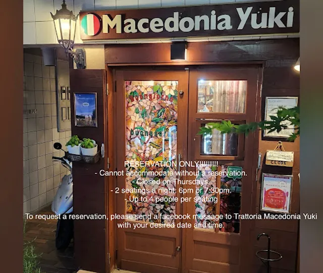 Trattoria Macedonia Yuki