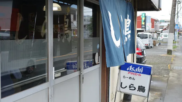 Shiratori