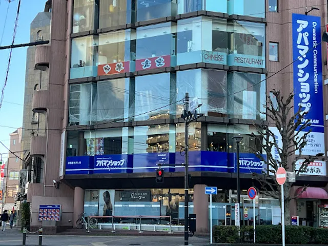 Chinese Restaurant 50