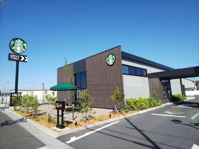 Starbucks Coffee - Nagoya Shidami