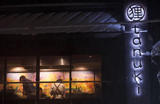 teppanyaki @ 狸 tanuki nozawa