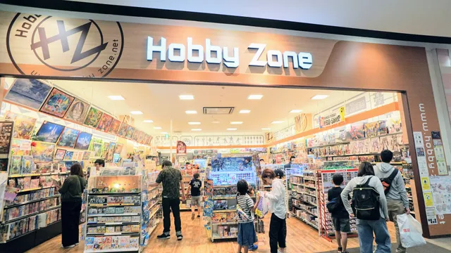 Hobby Zone iias Tsukuba