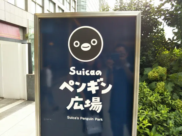 Suica Penguin Square