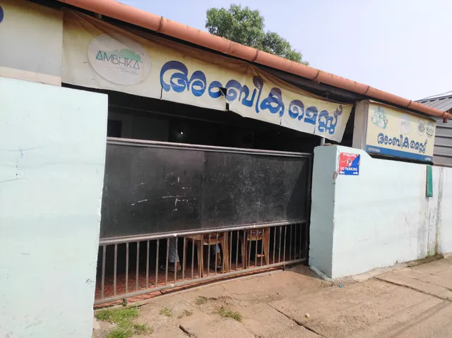 Ambika Mess