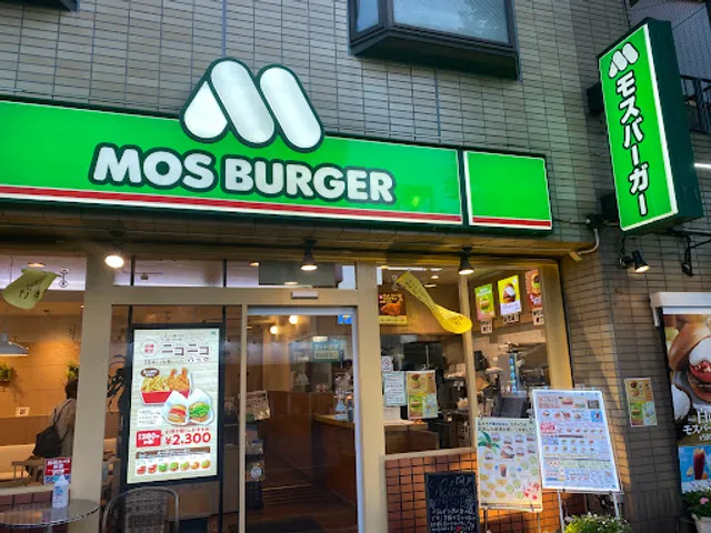 Mos Burger Chiba University