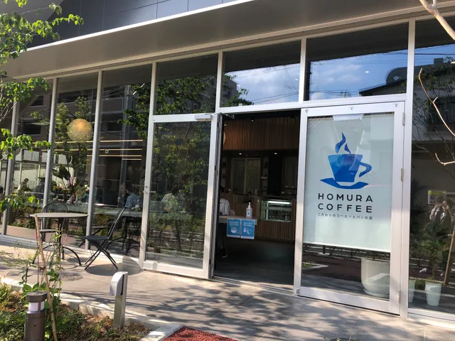 HOMURA COFFEE