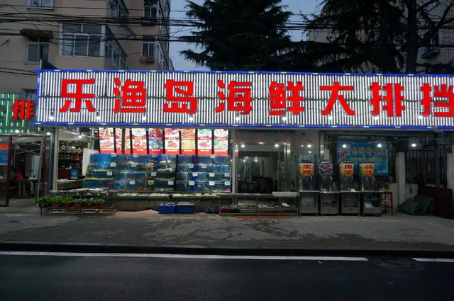 Yunxiao Road Food Street