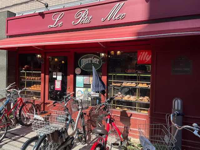 Le Petit Mec - Imadegawa