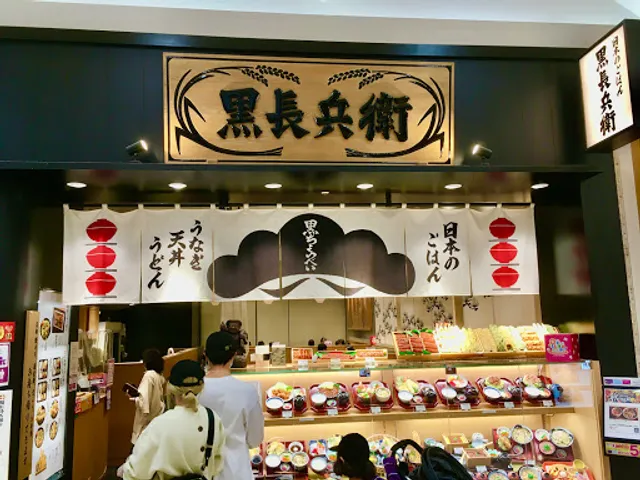 Kurochobei Aeon Mall Rinku Sennan