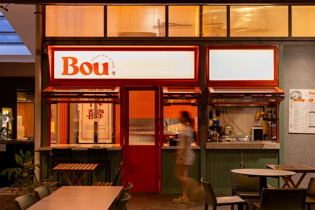 BOU Claypot Rice & Such