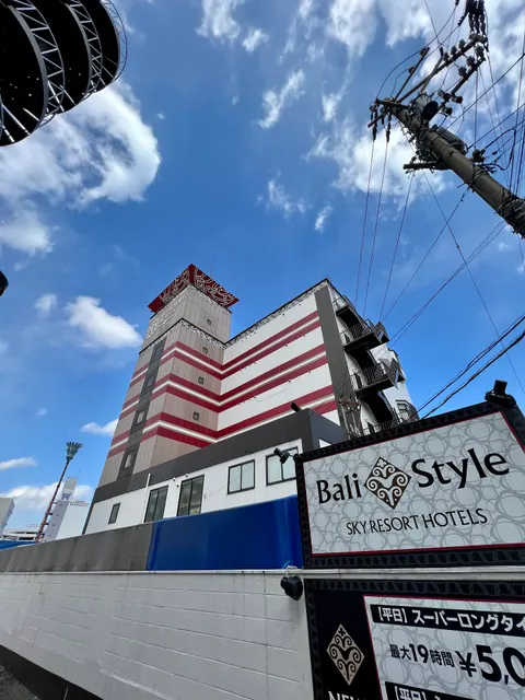 SKY Bali Style Beppu