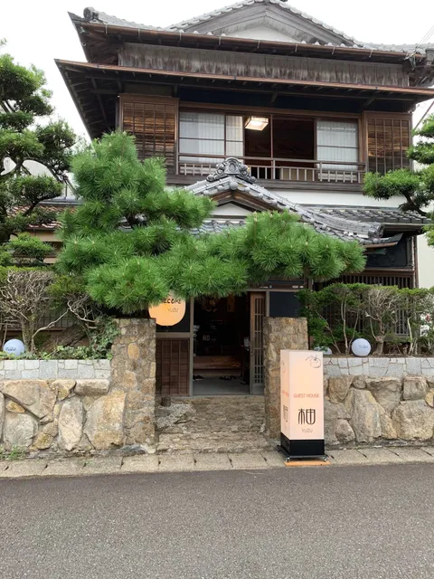 ゲストハウス柚