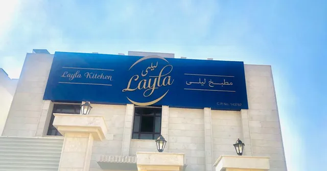 Layla Kitchen Qatar