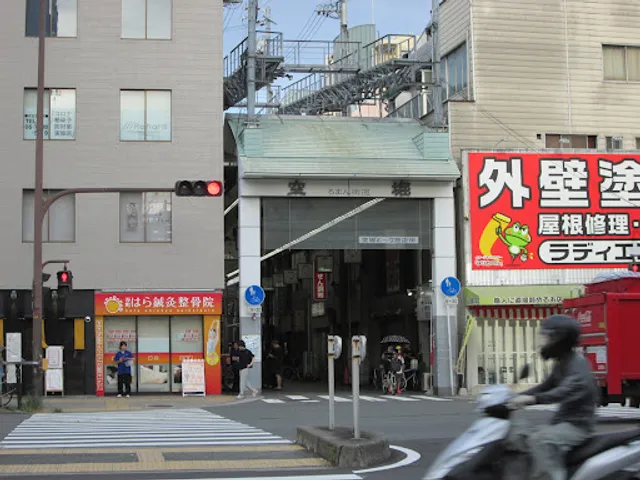 Karahori-Dori shopping street