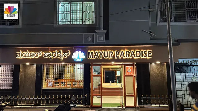 Mayur Paradise