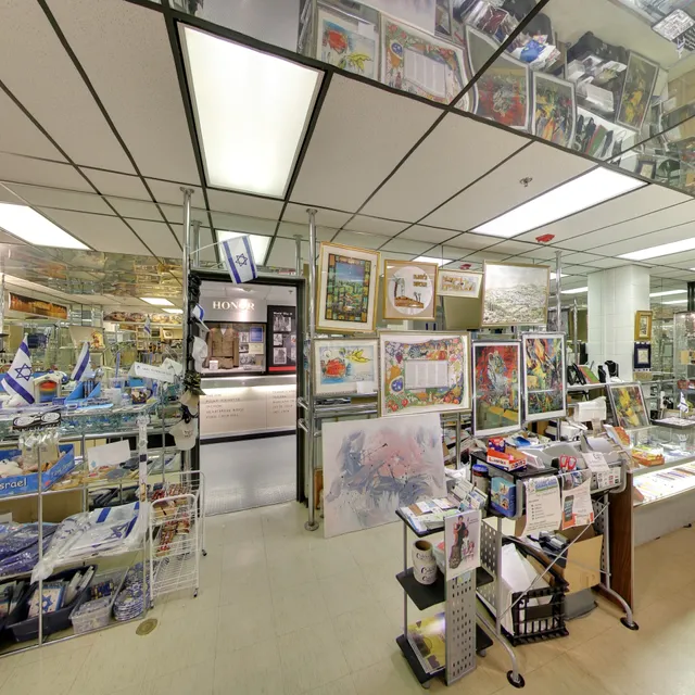 Coby's Judaica Center