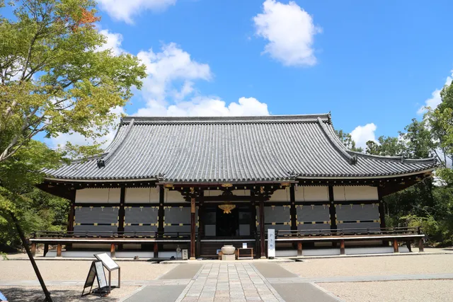 Ninna-ji Kondo (Golden Hall)