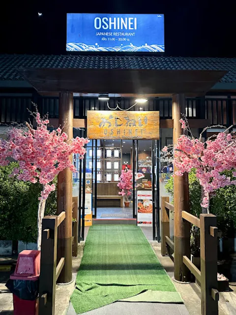 OSHINEI Nakhon Ratchasima