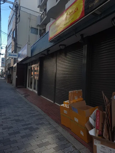 XUÂN SHOP SHINOSAKA