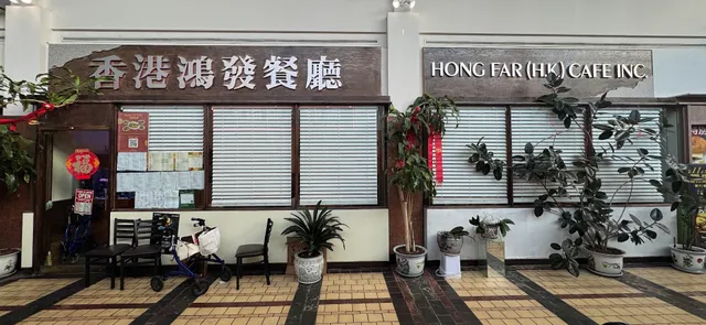 Hong Far Cafe