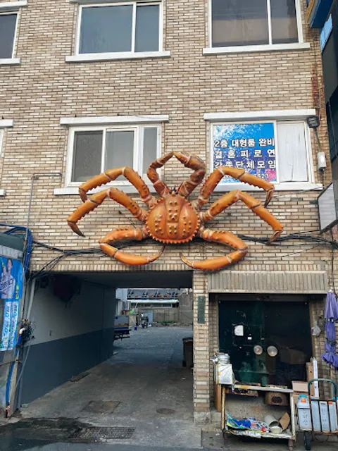 자갈치 한양정식