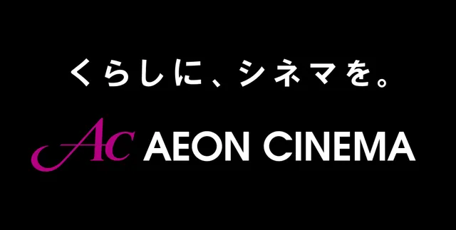 AEON Cinema