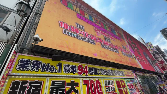 Samurai Restaurant Time