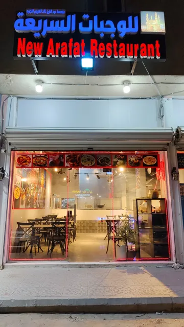 New arafat restaurant