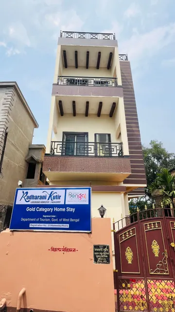 Radharani Kutir