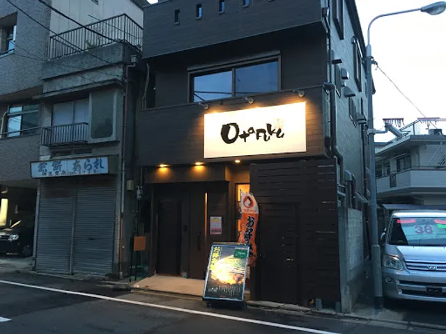 Otafuku