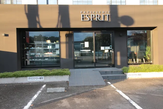 フランス菓子 エスプリ