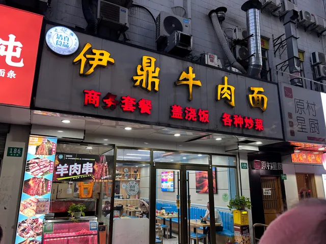 川香火锅浦东分店