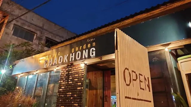 Music Garden CHAOKHONG