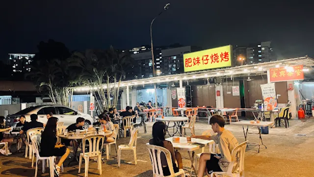 肥妹仔烧烤 Fat Girl BBQ (Puchong)