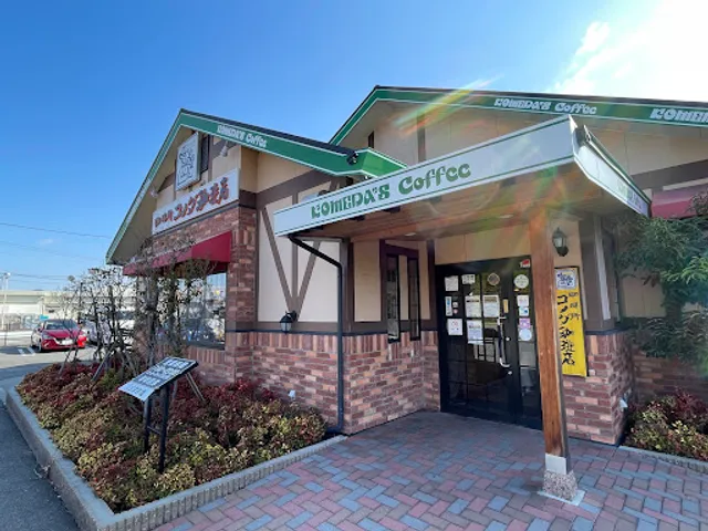Komeda's Coffee