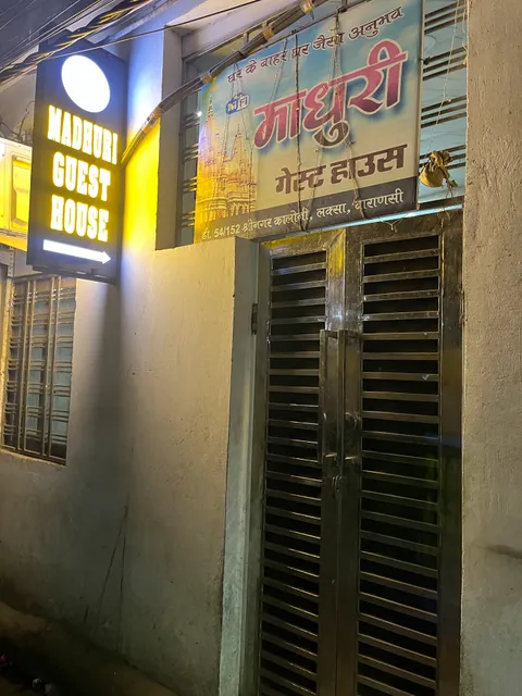 Madhuri Guest House