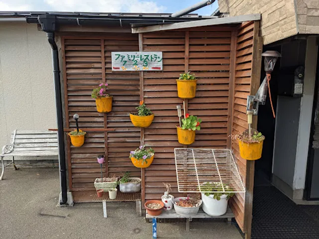 ファミリーレストラン123（ひふみ）