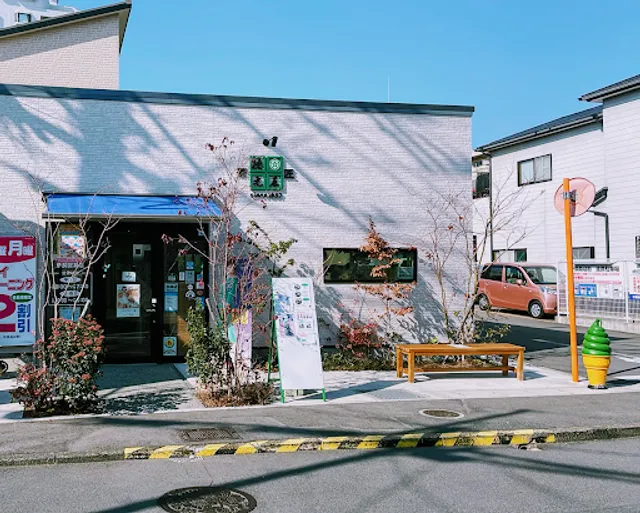 Tokumitsuya Tea Stall